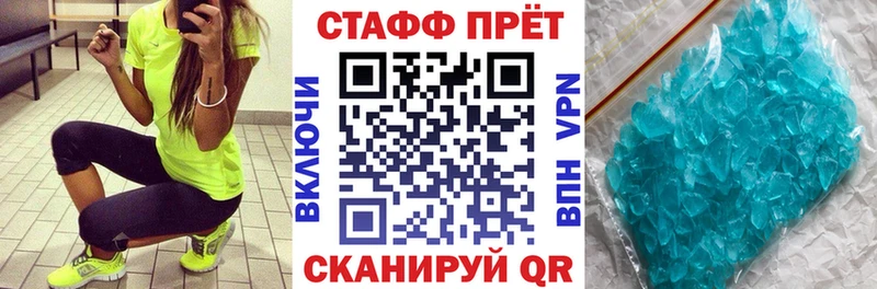 Виды наркоты Протвино Кокаин APVP АМФЕТАМИН ГАШ МАРИХУАНА