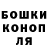 Марихуана Ganja Mackenson Dorlus