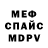 Кодеин Purple Drank Miron4chEck