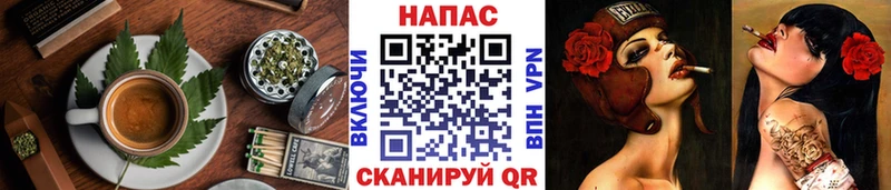 Печенье с ТГК марихуана  Протвино 