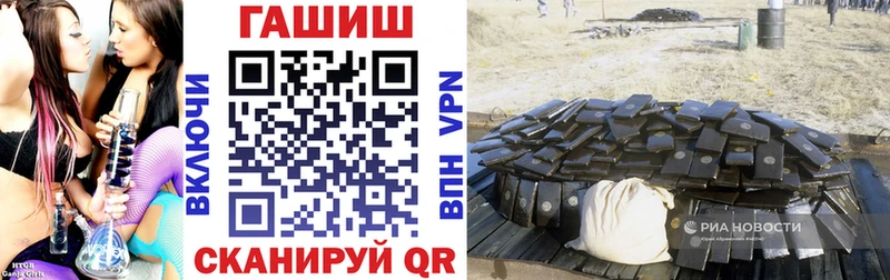ГАШ индика сатива  где продают   Протвино 