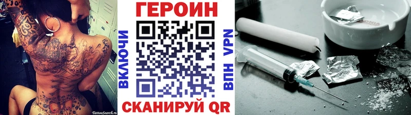 Героин Афган  shop состав  Протвино 
