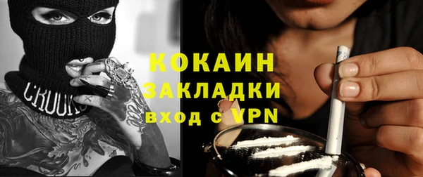 кристаллы Арсеньев