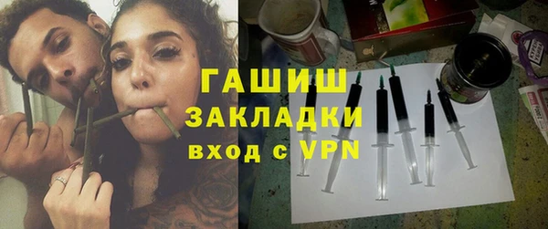 винт Балахна