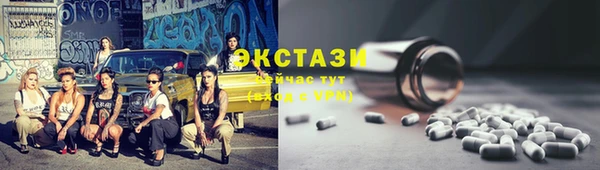 кристаллы Арсеньев