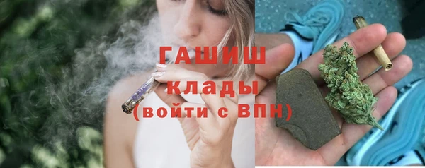 кристаллы Арсеньев