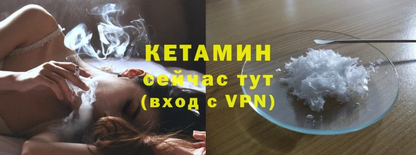 2c-b Армянск
