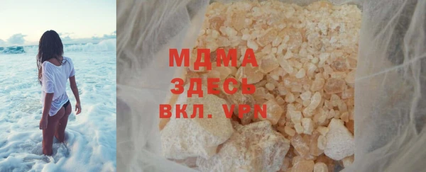 2c-b Армянск