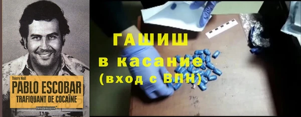 2c-b Армянск