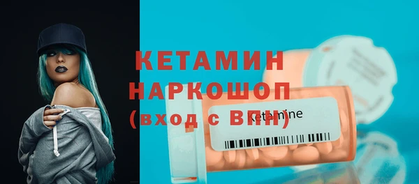 кристаллы Арсеньев