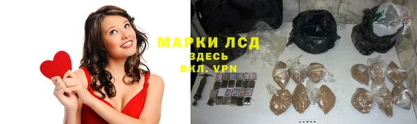 кристаллы Арсеньев
