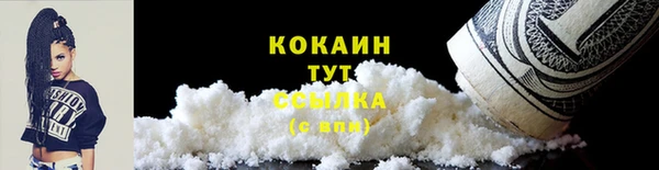 кристаллы Арсеньев