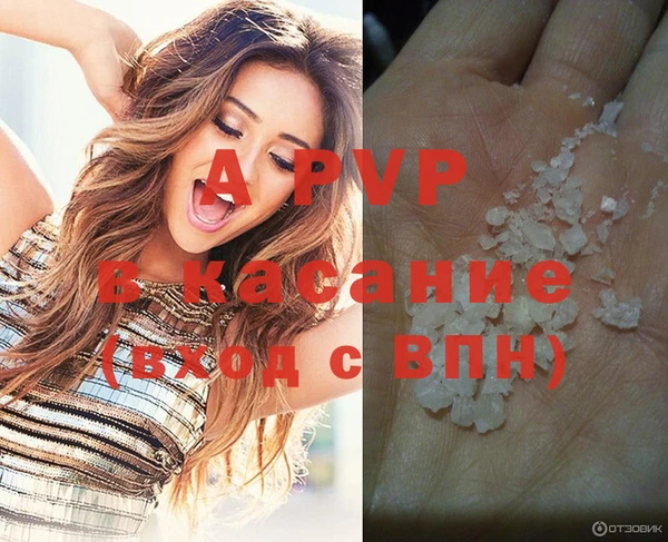 кристаллы Арсеньев