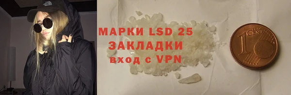 кристаллы Арсеньев