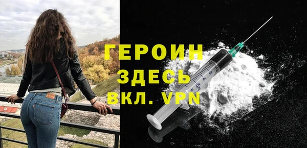 кристаллы Арсеньев