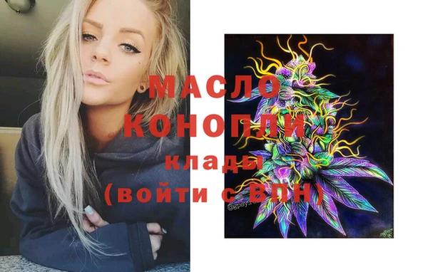 2c-b Армянск