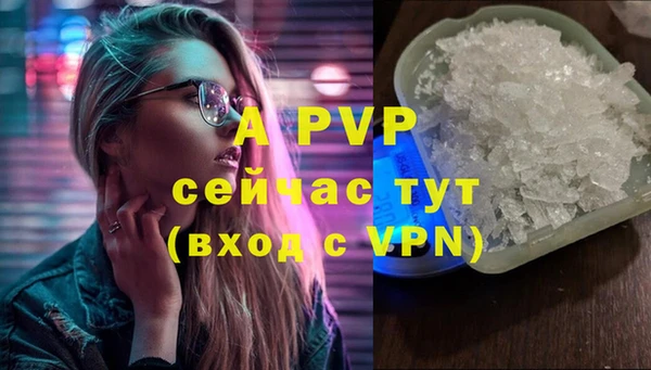 2c-b Армянск