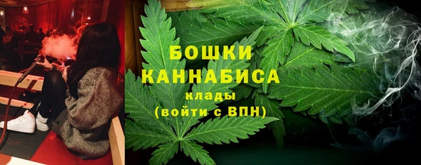 2c-b Армянск