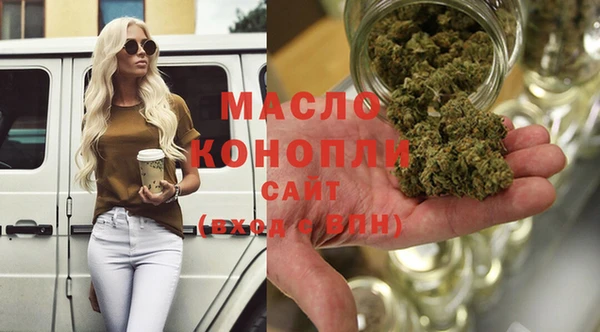 стафф Балабаново