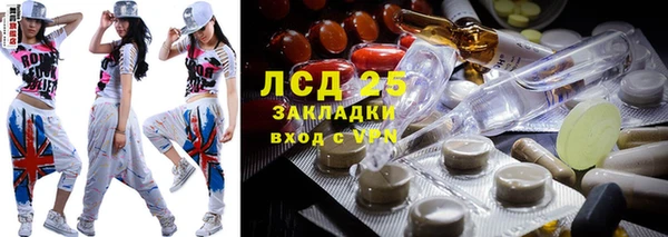 2c-b Армянск