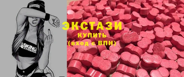 кристаллы Арсеньев