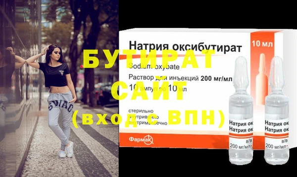 2c-b Армянск