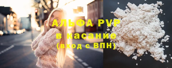 кристаллы Арсеньев