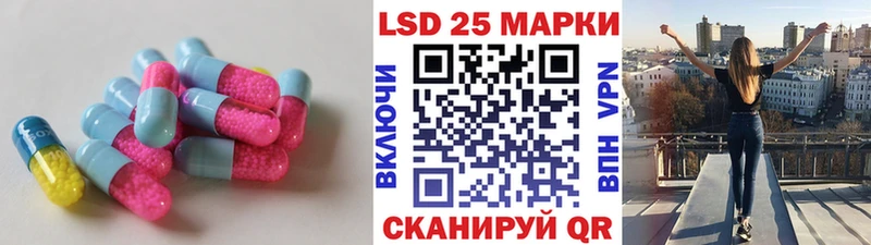 закладки  Протвино  LSD-25 экстази ecstasy 