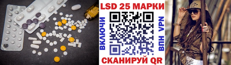 ЛСД экстази ecstasy Протвино