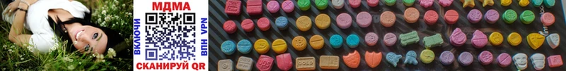 MDMA молли Протвино