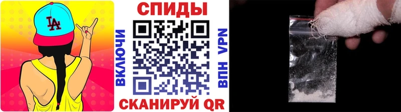 Первитин кристалл  закладки  Протвино 