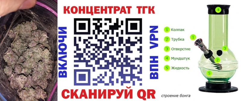 где купить наркоту  Протвино  ТГК THC oil 